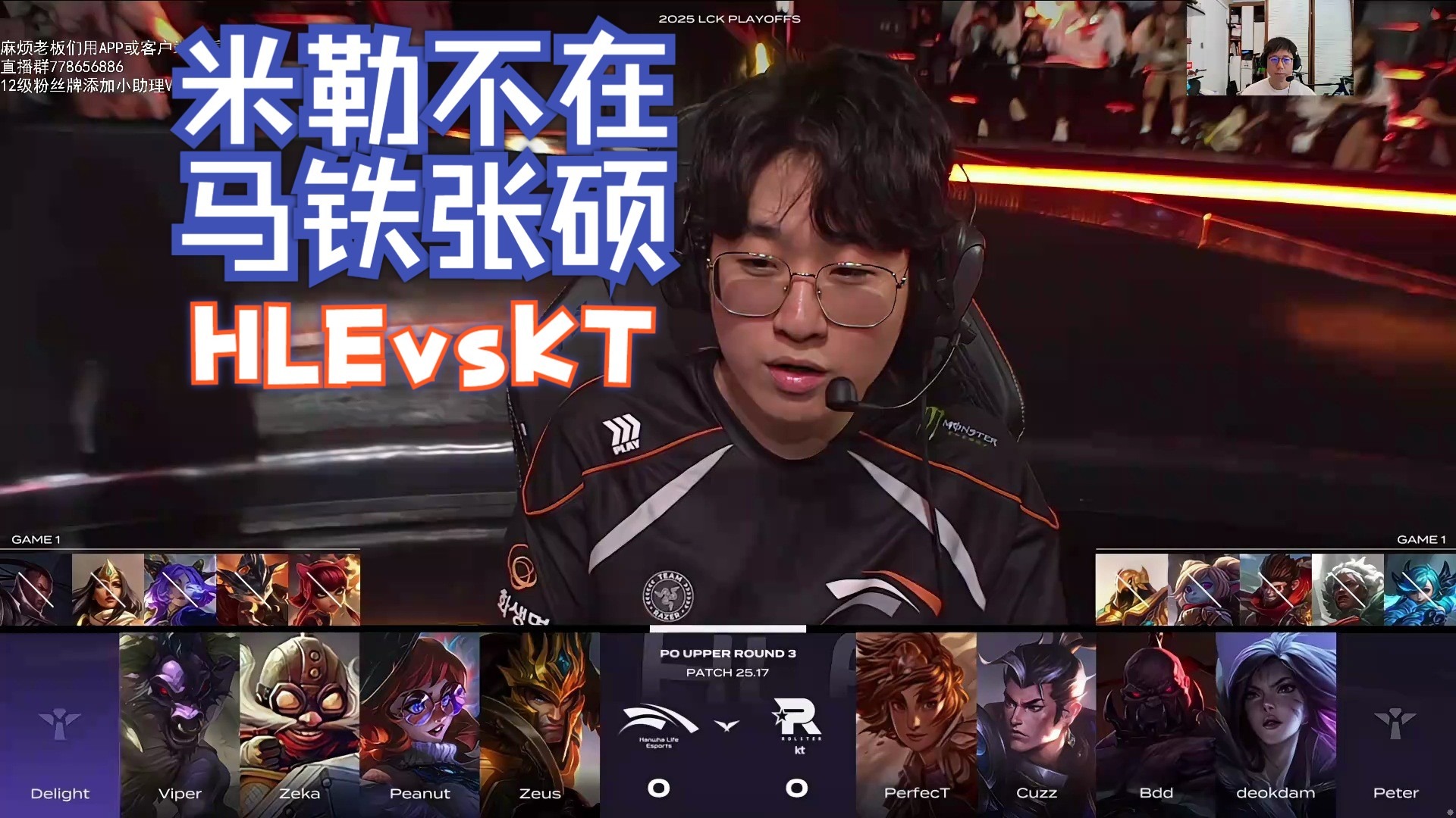 包含Rookie遭遇五连败，TL教练面临压力！的词条