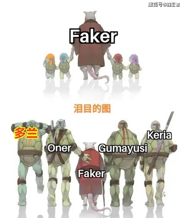 关于Faker遭遇七连败，IG教练面临压力！的信息